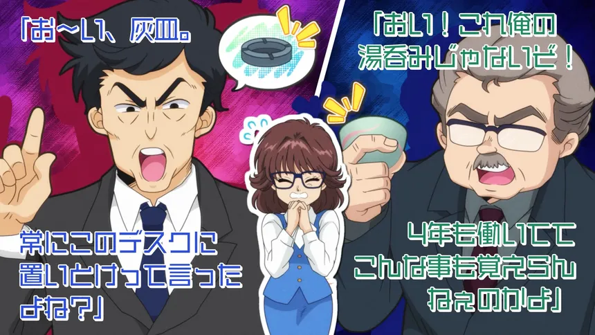 Скриншот 2 к игре ギリギリ限界OLさとみ
