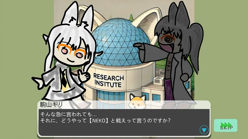 Скриншот 3 к игре 僕の駒山を守って