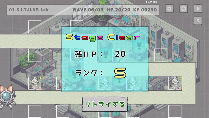 Скриншот 4 к игре 僕の駒山を守って