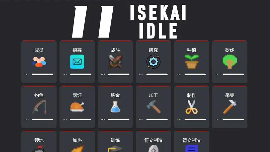 Скриншот 1 к игре Isekai Idle: Mini City