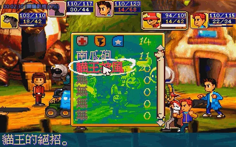 Скриншот 4 к игре 阿貓阿狗