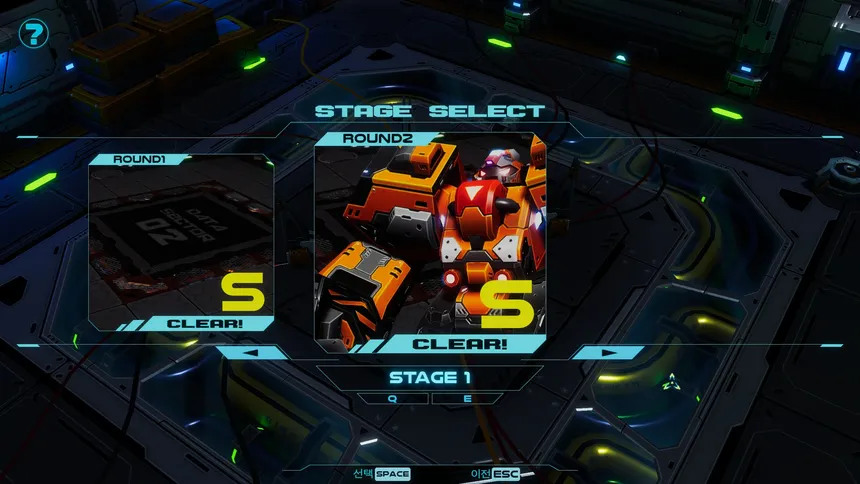 Скриншот 2 к игре Serke