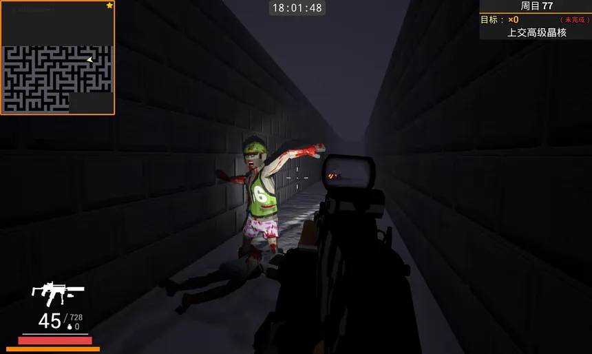 Скриншот 7 к игре Окончательный план