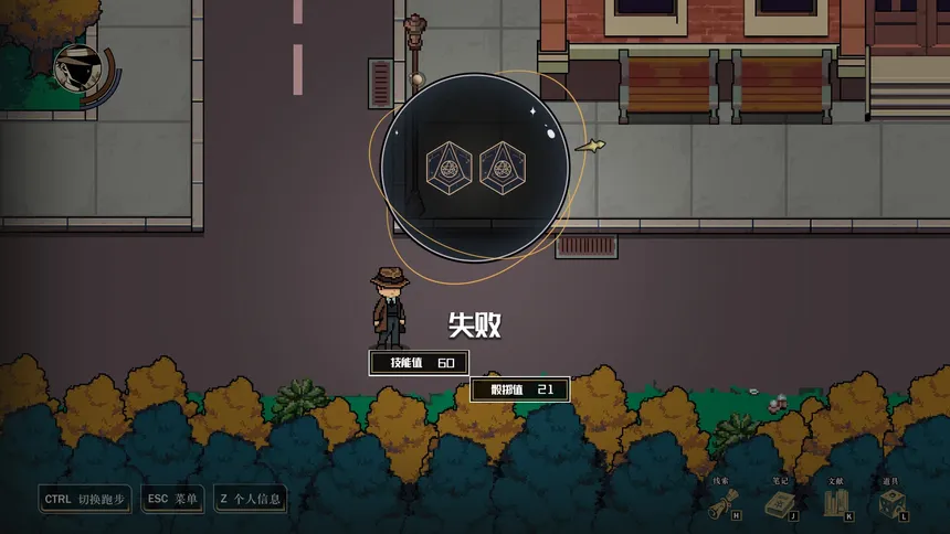 Скриншот 5 к игре 诡异迷域