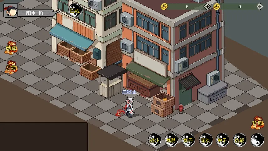 Скриншот 4 к игре 我鬼宠是钟馗
