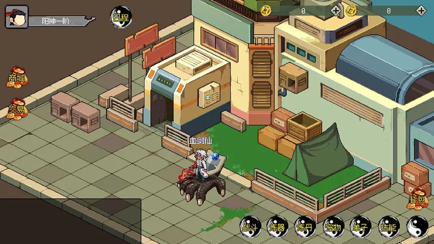 Скриншот 5 к игре 我鬼宠是钟馗