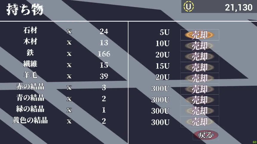 Скриншот 7 к игре 終焉少女