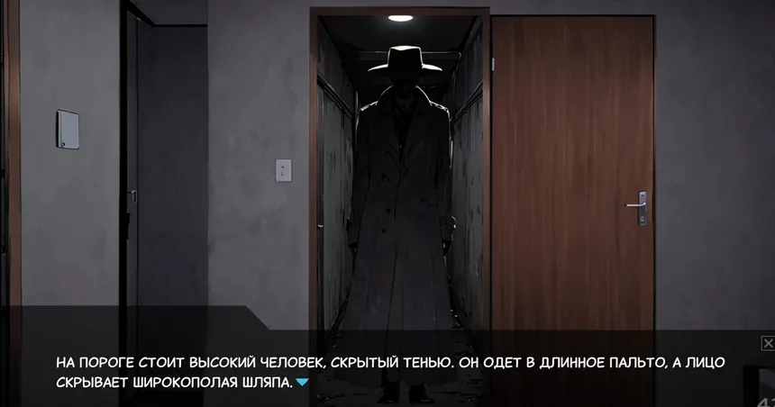 Скриншот 2 к игре Одиночество Скуфа