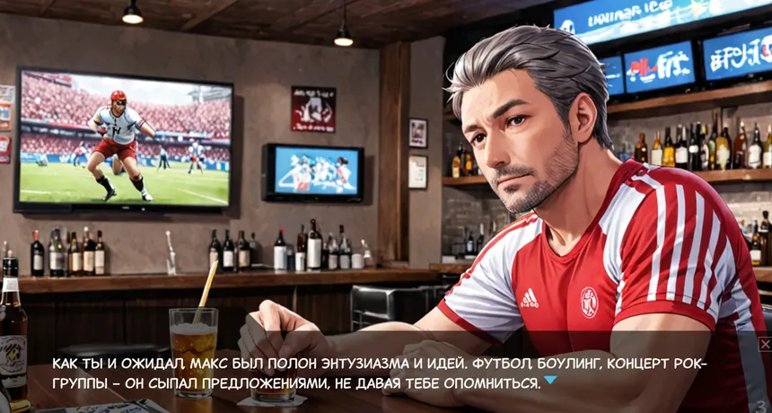 Скриншот 7 к игре Одиночество Скуфа