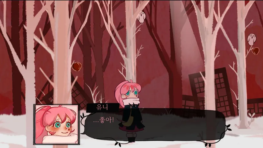 Скриншот 1 к игре The Little UNI
