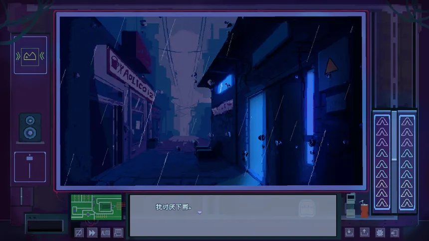 Скриншот 7 к игре 欧比3011
