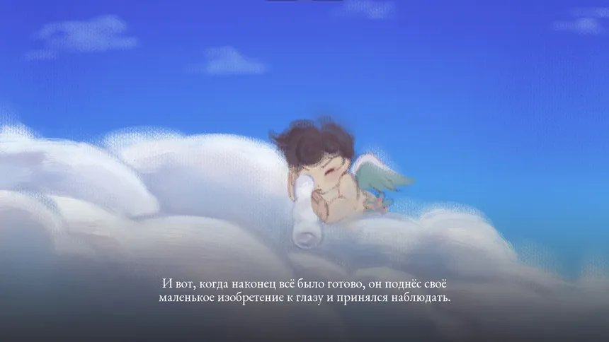 Скриншот 7 к игре Небеса