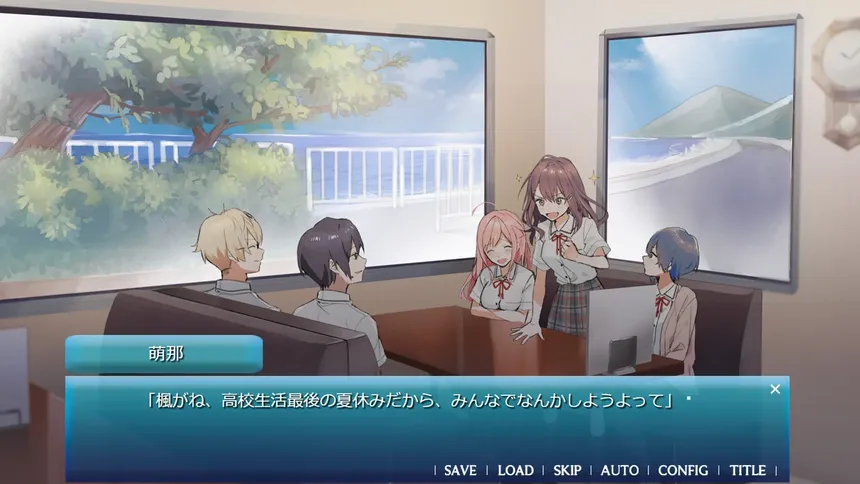 Скриншот 1 к игре あまつそらに咲く