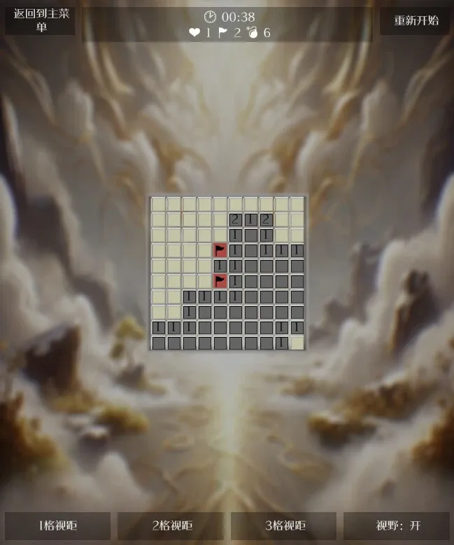 Скриншот 3 к игре Super Minesweeper