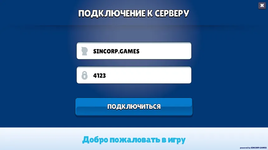 Скриншот 4 к игре StreamFans