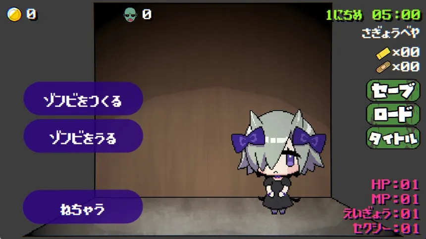 Скриншот 2 к игре 魔窟のリリアーネ