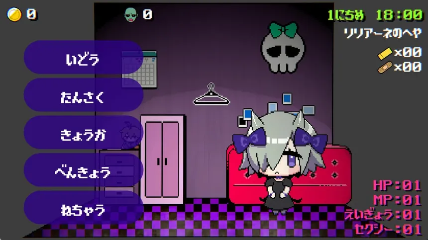 Скриншот 4 к игре 魔窟のリリアーネ