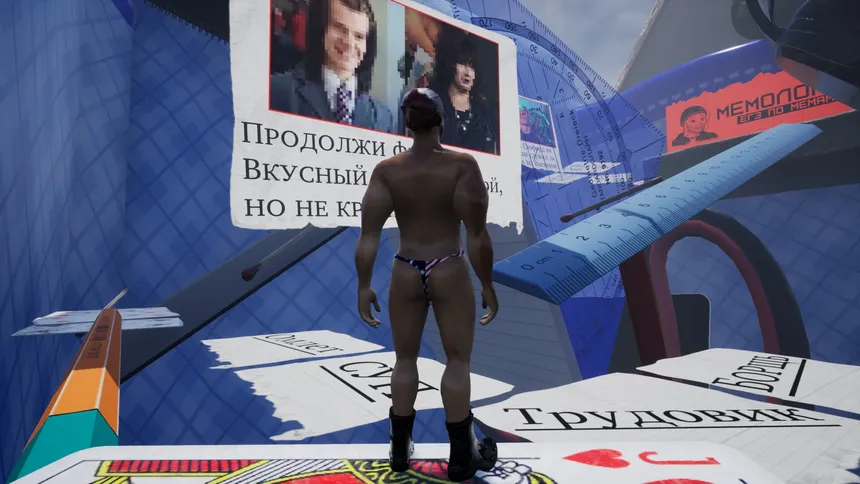Скриншот 4 к игре ONLY UP: MEMOLOGY (3d remastered edition)