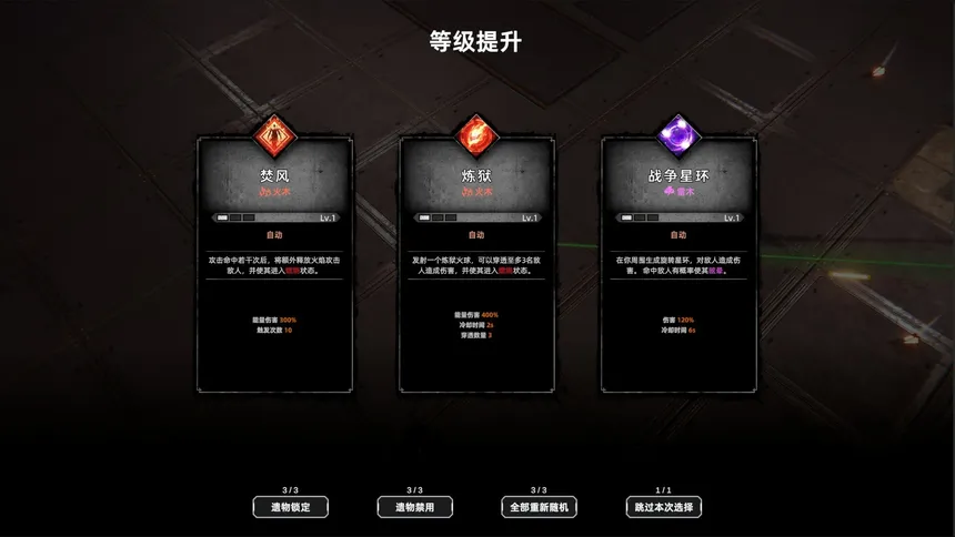 Скриншот 5 к игре Zerium War: Destiny | 谪金之战：命运