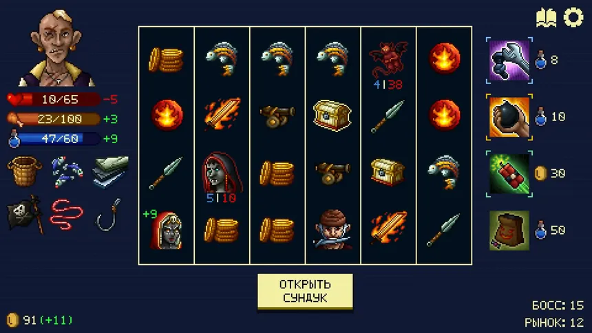 Скриншот 4 к игре Spinny Dungeon