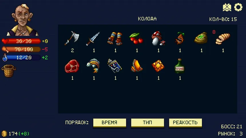 Скриншот 7 к игре Spinny Dungeon