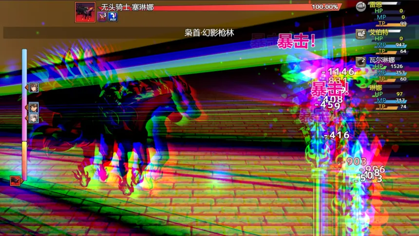 Скриншот 2 к игре Abyalkin