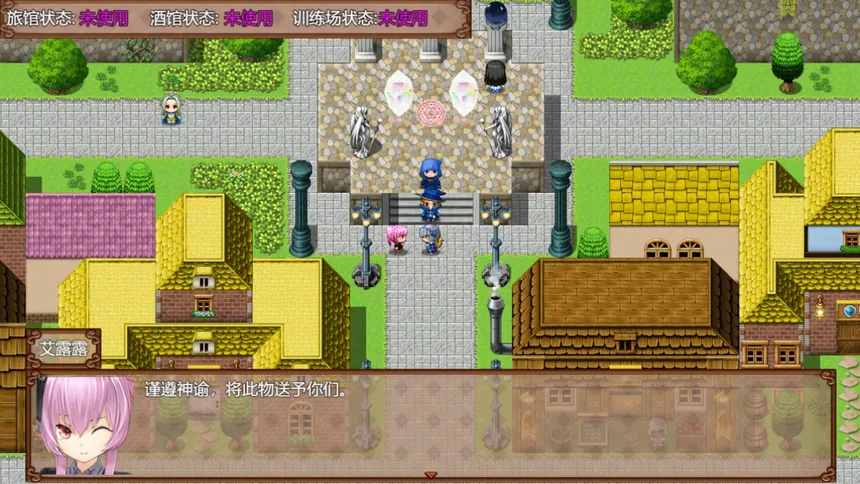 Скриншот 4 к игре Abyalkin