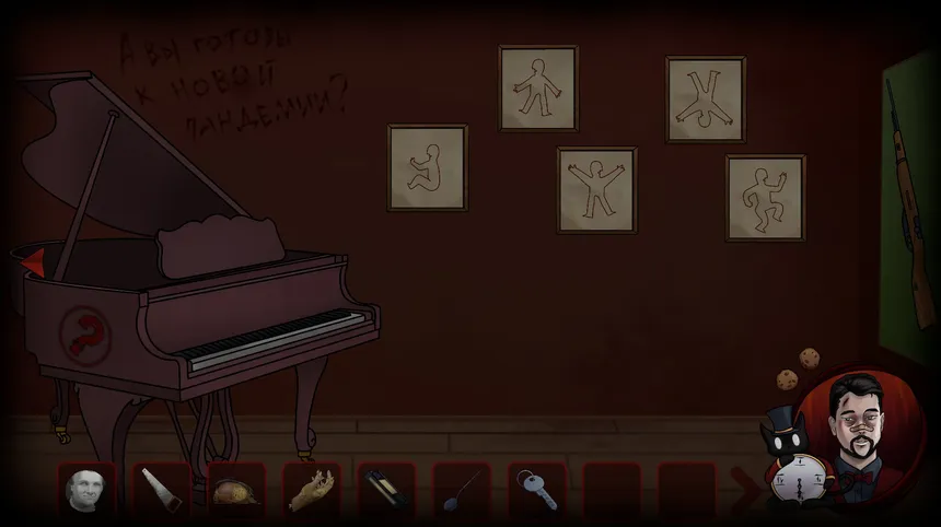 Скриншот 7 к игре Cradle of Nightmares