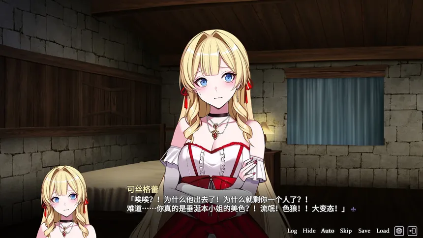 Скриншот 4 к игре 叛军组织的我爱上了贵族大小姐