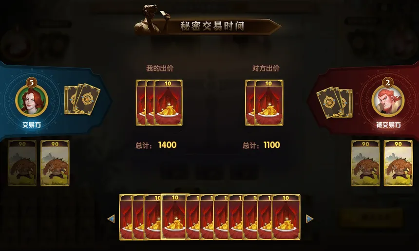 Скриншот 2 к игре 弗朗特之门：怪兽拍卖