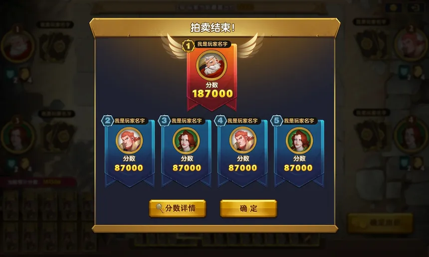 Скриншот 3 к игре 弗朗特之门：怪兽拍卖