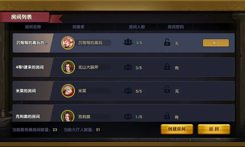 Скриншот 5 к игре 弗朗特之门：怪兽拍卖