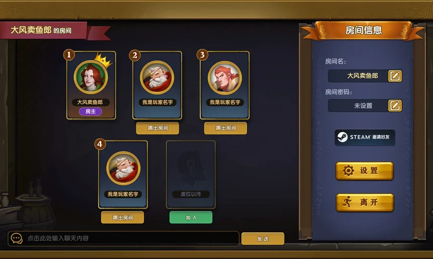 Скриншот 6 к игре 弗朗特之门：怪兽拍卖