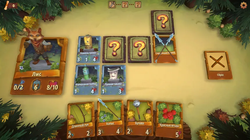 Скриншот 1 к игре Forest Dump