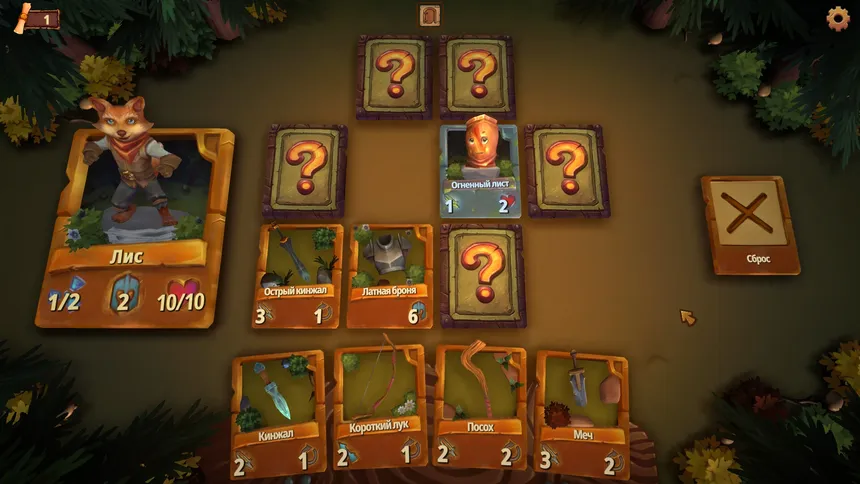 Скриншот 3 к игре Forest Dump