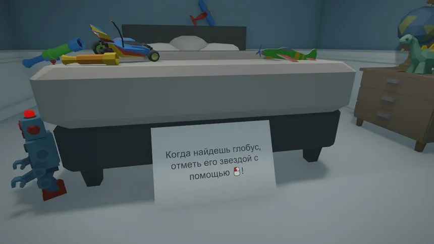 Скриншот 2 к игре Find it! festival in the Hotel