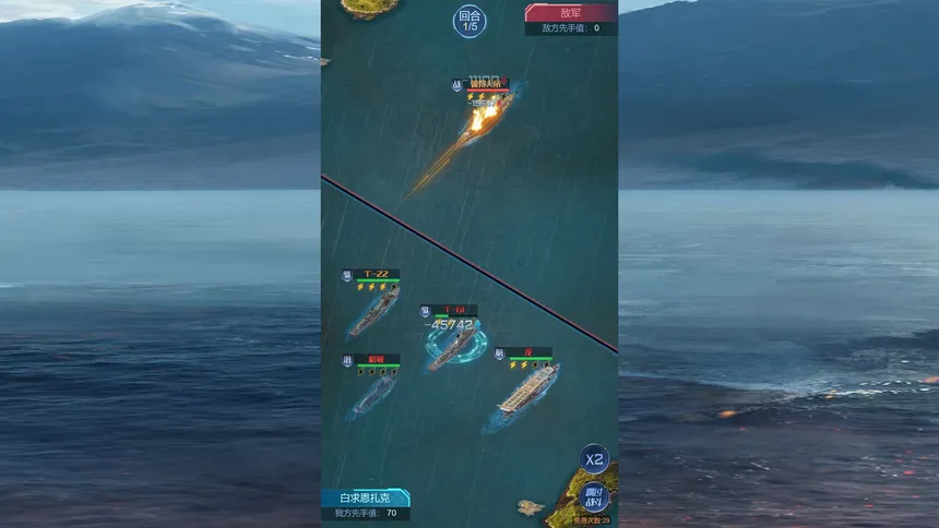 Скриншот 4 к игре 海战前线-0.1版本
