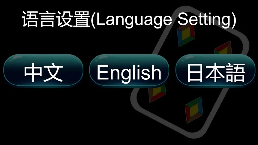 Скриншот 2 к игре 元素传说