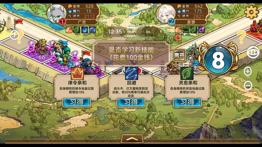 Скриншот 4 к игре 魔物卡牌