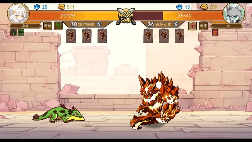 Скриншот 6 к игре 魔物卡牌