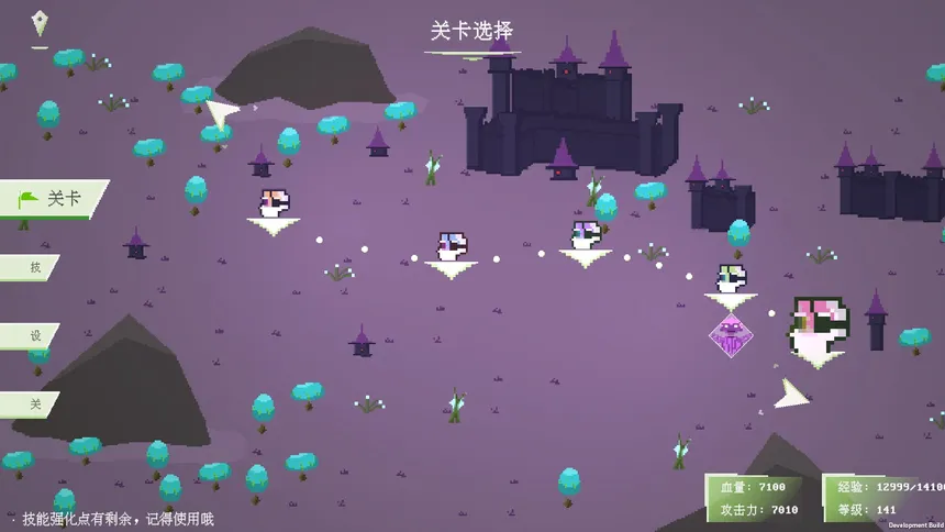 Скриншот 3 к игре 时空三分之三 Tritime Space