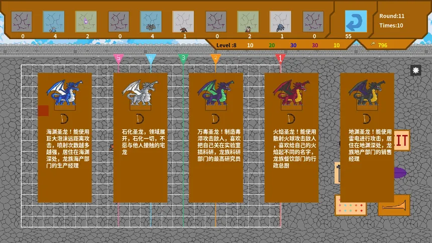 Скриншот 3 к игре Lord's journey