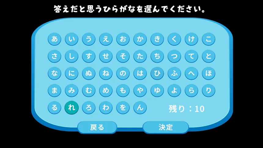 Скриншот 3 к игре あめいず
