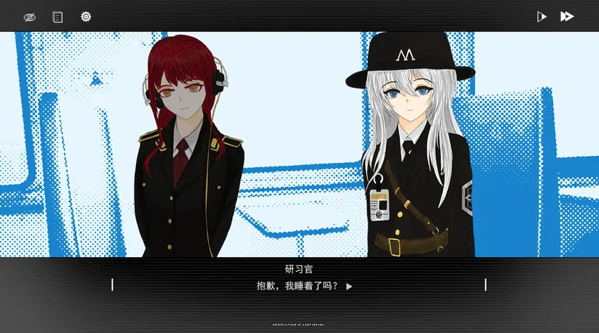 Скриншот 2 к игре 墨缇斯：霾影季度