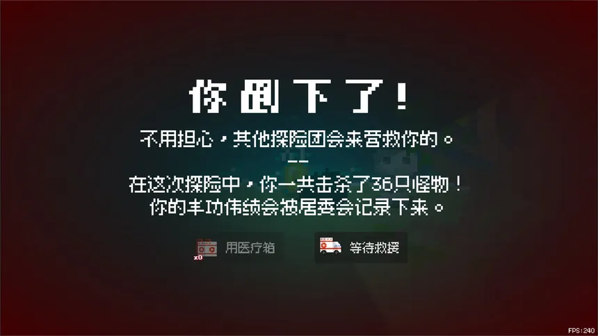 Скриншот 1 к игре 泉水镇·居民的反击💩