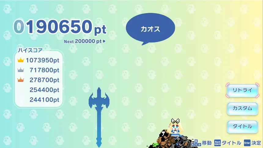Скриншот 8 к игре アリスのハニハニクラッシュ！