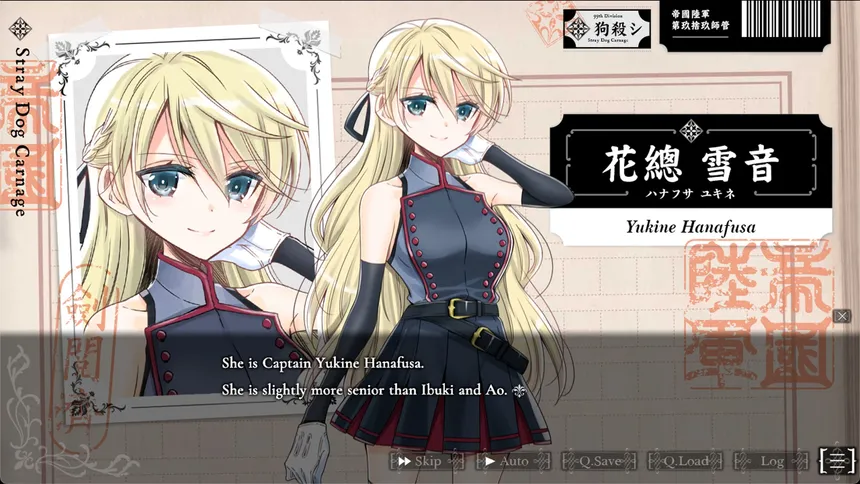 Скриншот 5 к игре The Vampire's Bride: A bride who gets married to vampdoll