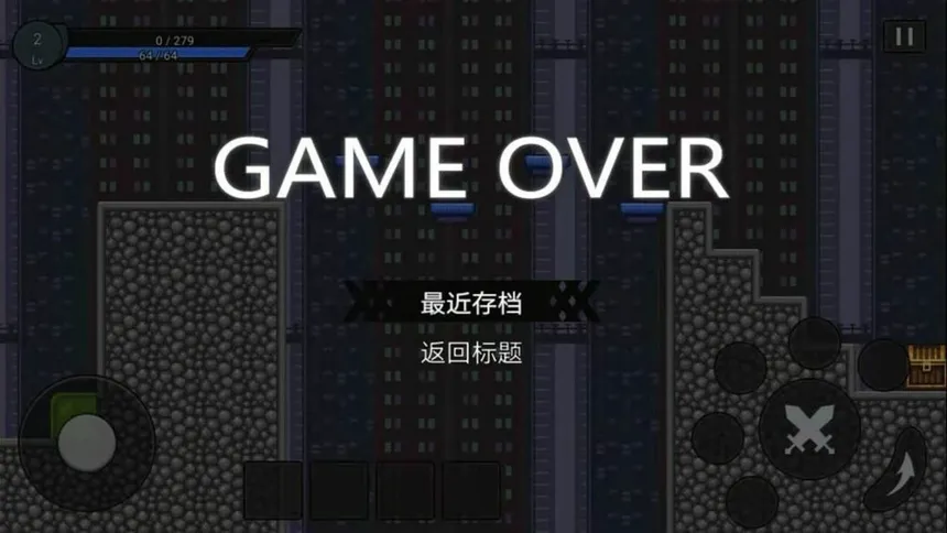 Скриншот 4 к игре 正义的伙伴
