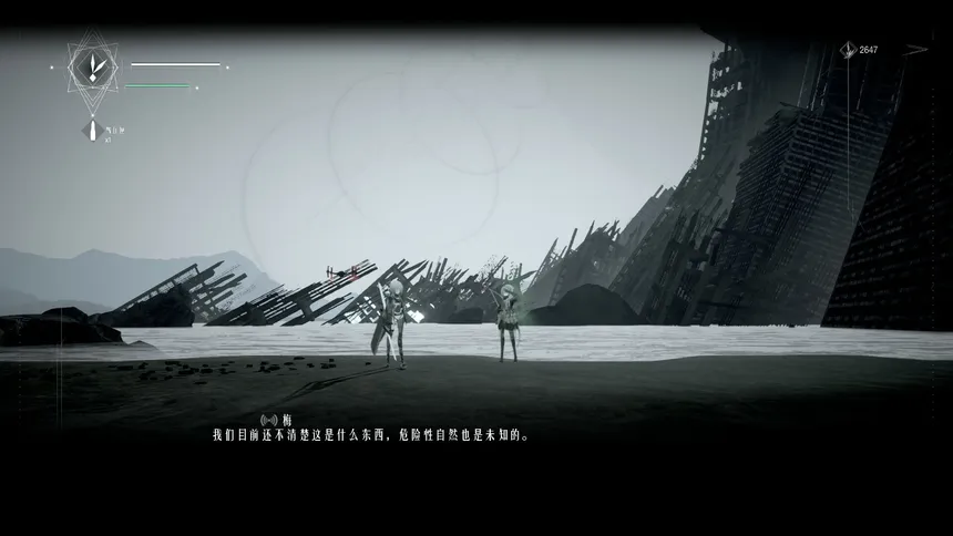 Скриншот 4 к игре 黑神话时空(Black Souls like)