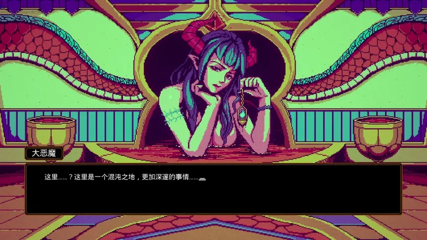 Скриншот 3 к игре YanYueDao Kill